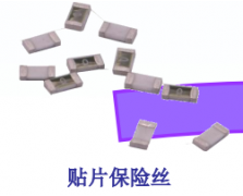 贝特/Better品牌保险丝