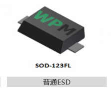 维攀WPMTEK品牌-TVS/ESD